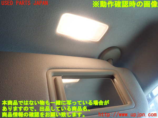 1UPJ-9239727625]クラウン ロイヤル(GRS210)室内サンバイザー右側 中古_4