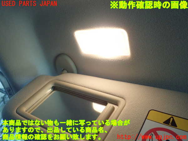 1UPJ-9239727630]クラウン ロイヤル(GRS210)室内サンバイザー左側 中古_4