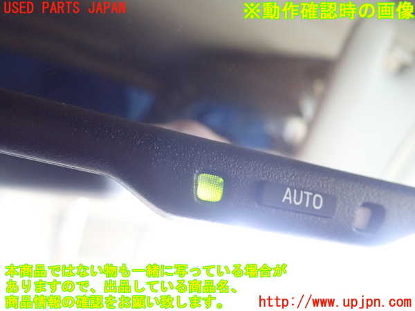 1UPJ-9239727615]クラウン ロイヤル(GRS210)ルームミラー 中古_3
