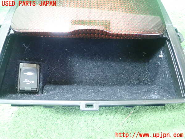 1UPJ-9239727841]クラウン ロイヤル(GRS210)小物入れ1 中古_2