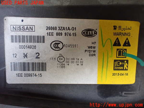 1UPJ-9239731132]デュアリス(KJ10)左ヘッドライト HID 中古_3