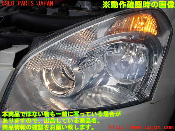 1UPJ-9239731132]デュアリス(KJ10)左ヘッドライト HID 中古_4