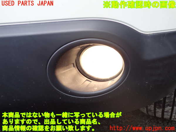 1UPJ-9239731182]デュアリス(KJ10)左フォグ 中古_4