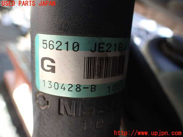 1UPJ-9239735070]デュアリス(KJ10)右リアショックアブソーバー 中古_2