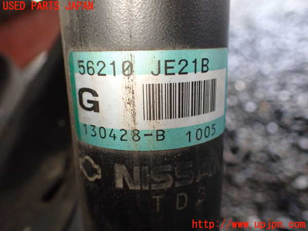 1UPJ-9239735075]デュアリス(KJ10)左リアショックアブソーバー 中古_2