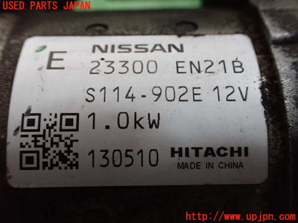 1UPJ-9239736010]デュアリス(KJ10)セルモーター 中古_4