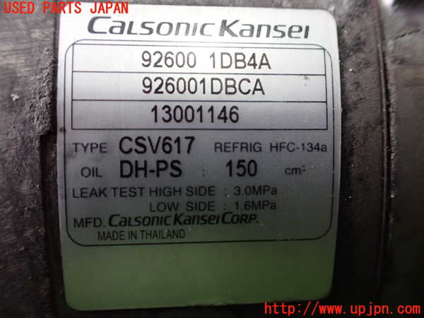 1UPJ-9239736025]デュアリス(KJ10)エアコンコンプレッサー 中古_4