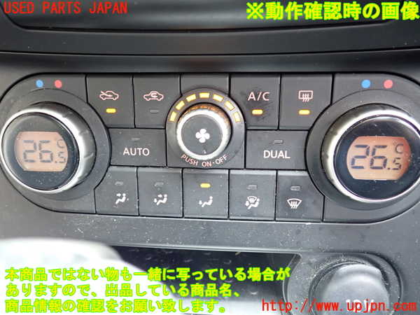 1UPJ-9239736066]デュアリス(KJ10)エアコンスイッチ1 中古_4