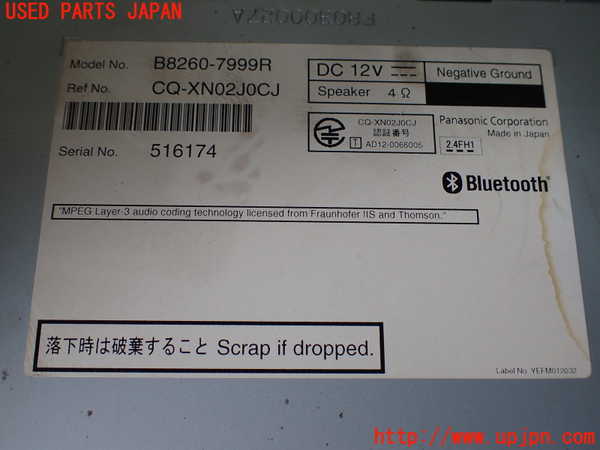 1UPJ-9239736589]デュアリス(KJ10)カーナビゲーション 中古_3