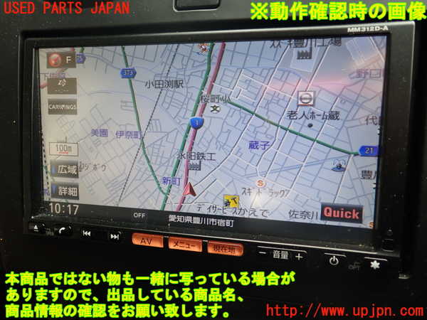 1UPJ-9239736589]デュアリス(KJ10)カーナビゲーション 中古_4
