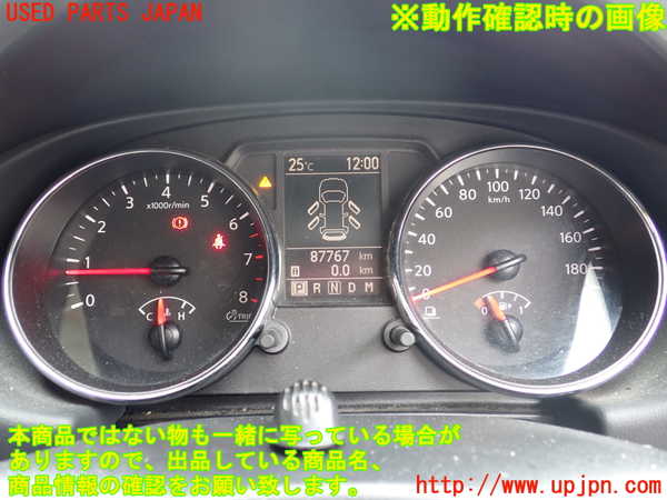 1UPJ-9239736170]デュアリス(KJ10)スピードメーター 中古_4