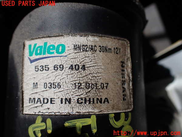 1UPJ-9239736770]デュアリス(KJ10)フロントワイパーモーター 中古_2