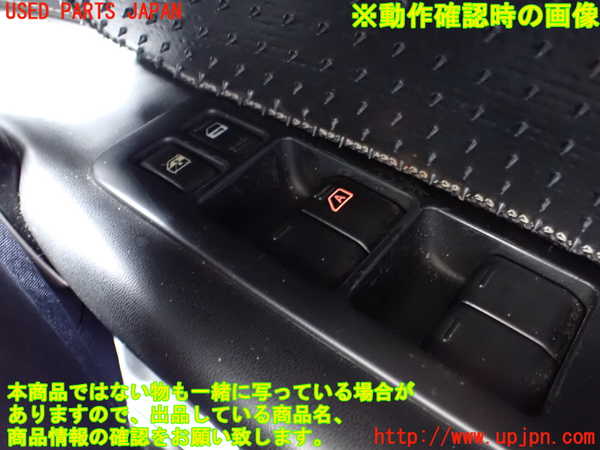 1UPJ-9239736240]デュアリス(KJ10)右前パワーウィンドウスイッチ 中古_4