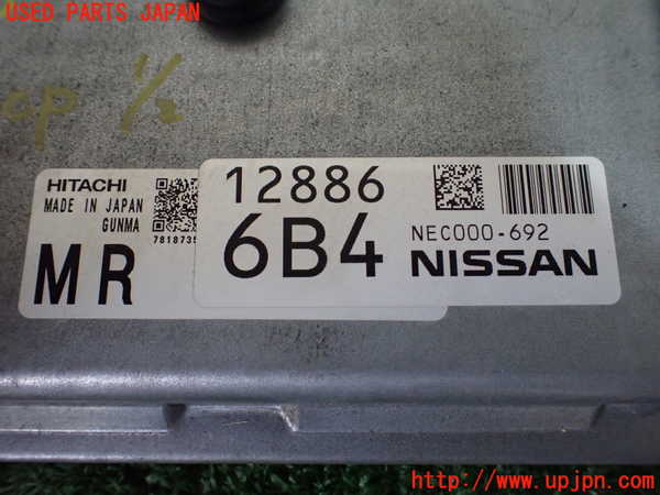1UPJ-9239736110]デュアリス(KJ10)エンジンコンピューター 中古_4