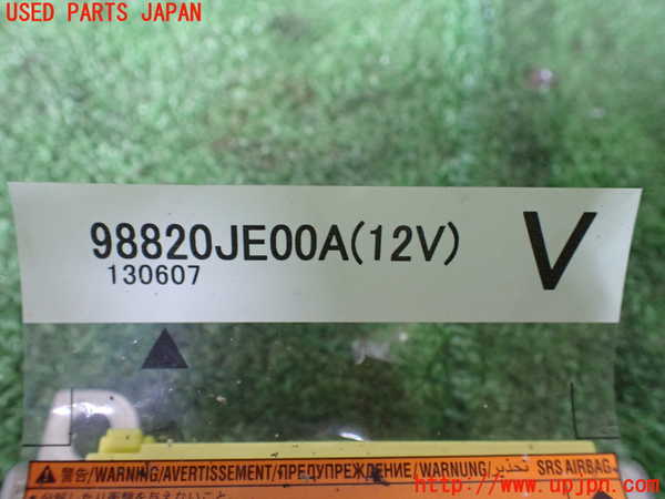 1UPJ-9239736145]デュアリス(KJ10)エアバッグコンピューター 中古_2