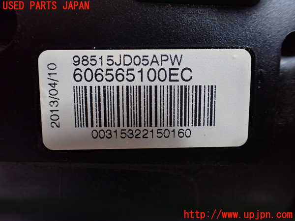 1UPJ-9239737870]デュアリス(KJ10)助手席側エアバッグカバー 中古_4
