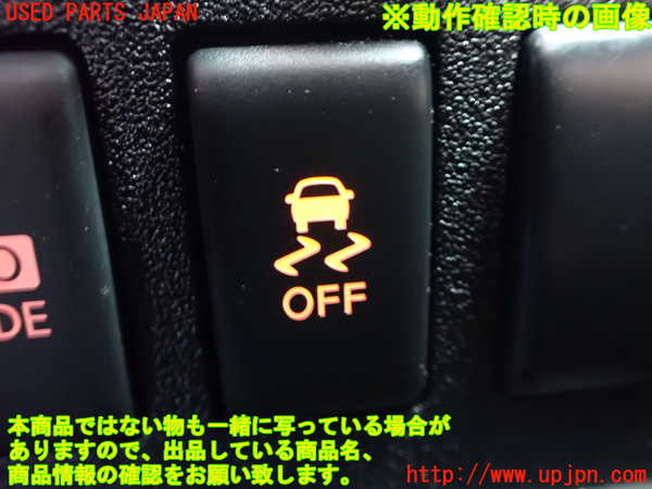 1UPJ-9239736280]デュアリス(KJ10)ミラースイッチ 中古_3