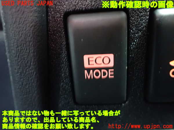 1UPJ-9239736280]デュアリス(KJ10)ミラースイッチ 中古_4