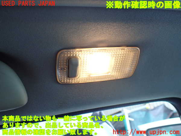 1UPJ-9239736412]デュアリス(KJ10)ルームランプ2(2列目) 中古_4