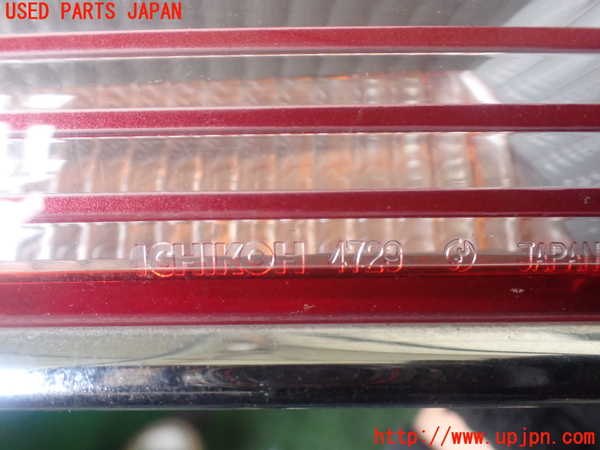 1UPJ-9239741536]プレジデントJS(PG50)左テールランプ 中古_4