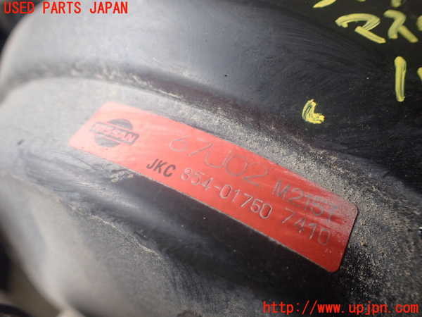 1UPJ-9239744055]プレジデントJS(PG50)ブレーキマスターバック 中古_2