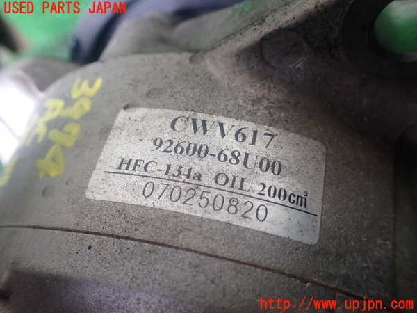 1UPJ-9239746025]プレジデントJS(PG50)エアコンコンプレッサー 中古_4