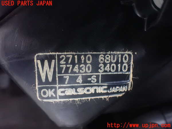 1UPJ-9239746081]プレジデントJS(PG50)エバポレーター1 中古_3