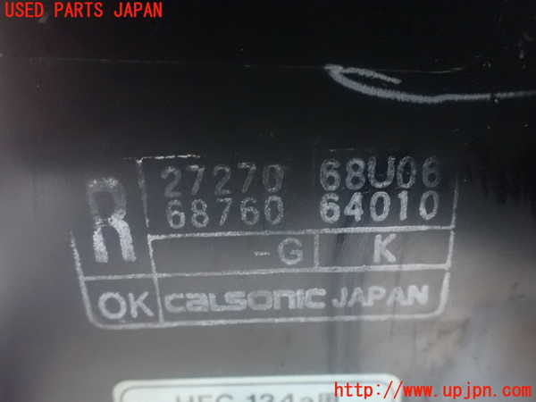 1UPJ-9239746081]プレジデントJS(PG50)エバポレーター1 中古_4