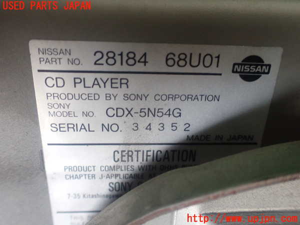 1UPJ-9239746505]プレジデントJS(PG50)CDチェンジャー 中古_4