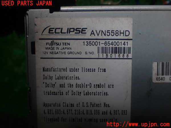 1UPJ-9239746589]プレジデントJS(PG50)カーナビゲーション HDD 中古_4