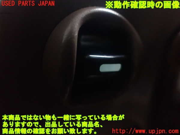 1UPJ-9239746240]プレジデントJS(PG50)右前パワーウィンドウスイッチ 中古_4