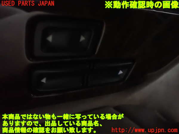 1UPJ-9239746245]プレジデントJS(PG50)左前パワーウィンドウスイッチ 中古_3