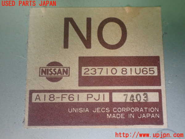 1UPJ-9239746110]プレジデントJS(PG50)エンジンコンピューター 中古_2