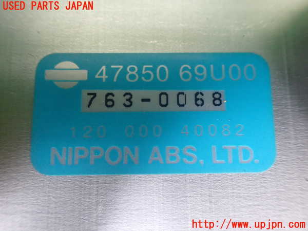1UPJ-9239746125]プレジデントJS(PG50)ABSコンピューター 中古_2