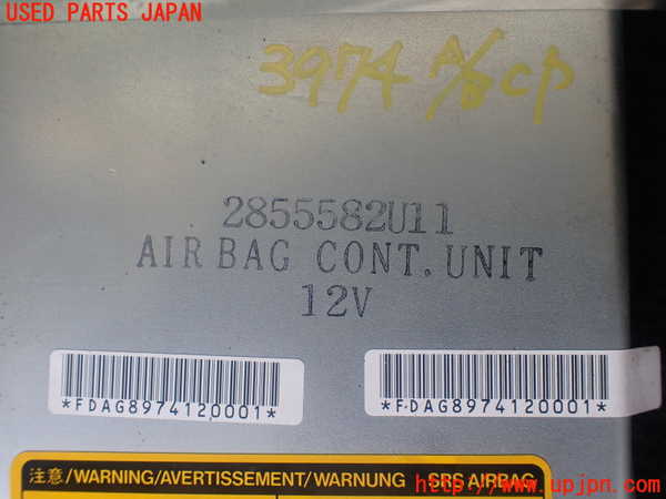 1UPJ-9239746145]プレジデントJS(PG50)エアバッグコンピューター 中古_2