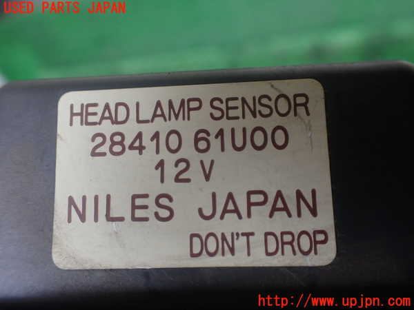 1UPJ-9239746147]プレジデントJS(PG50)コンピューター2 (28410 61U00) 中古_2