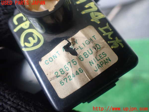 1UPJ-9239746148]プレジデントJS(PG50)コンピューター3 (28575 68U10) 中古_2