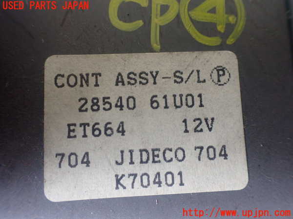 1UPJ-9239746149]プレジデントJS(PG50)コンピューター4 (28540 61U01) 中古_2