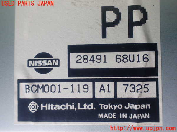 1UPJ-9239746151]プレジデントJS(PG50)コンピューター6 (28491 68U16)中古_2