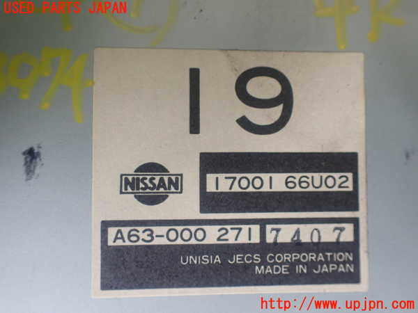 1UPJ-9239746152]プレジデントJS(PG50)コンピューター7 (17001 66U02) 中古_2