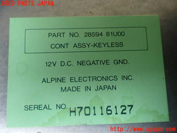 1UPJ-9239746153]プレジデントJS(PG50)コンピューター8 (28594 81U00) 中古_2