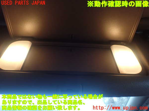 1UPJ-9239747625]プレジデントJS(PG50)室内サンバイザー右側 中古_4