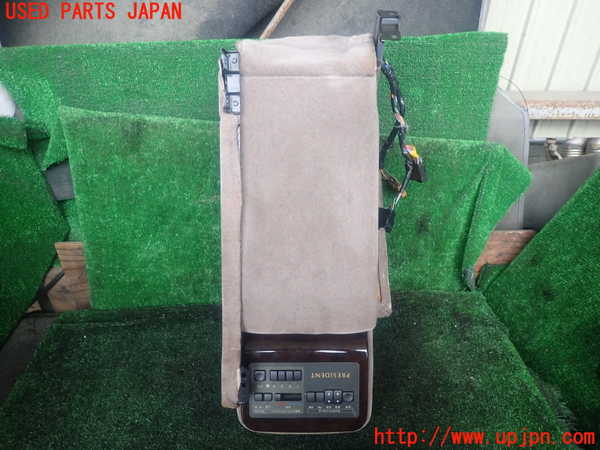 1UPJ-9239747549]プレジデントJS(PG50)コンソール 中古_5