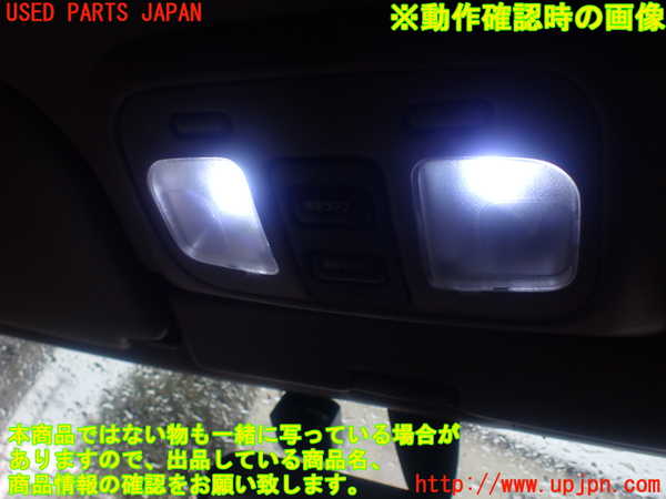 1UPJ-9239746411]プレジデントJS(PG50)ルームランプ1 (1列目 真中) 中古_2