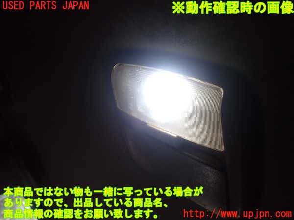 1UPJ-9239746414]プレジデントJS(PG50)ルームランプ4 (2列目 真中) 中古_3