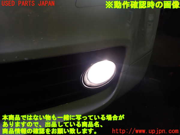 1UPJ-9239751182]アウディ・TT クーペ(8JCDA)左フォグ 中古_4