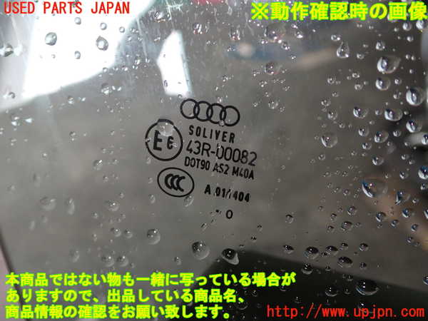 1UPJ-9239751230]アウディ・TT クーペ(8JCDA)右ドア SOLIVER M40A 中古_5