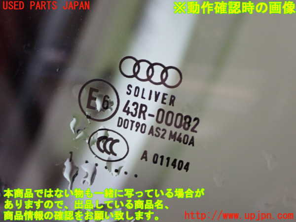 1UPJ-9239751260]アウディ・TT クーペ(8JCDA)左ドア SOLIVER M40A 中古_5