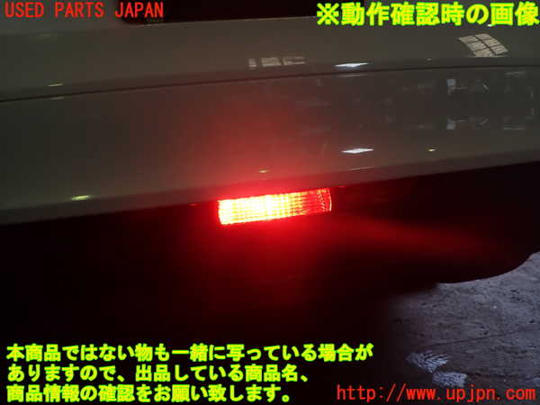 1UPJ-9239751610]アウディ・TT クーペ(8JCDA)リアバンパー 中古_5