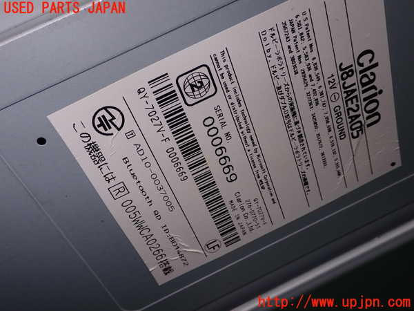 1UPJ-9239756589]アウディ・TT クーペ(8JCDA)カーナビゲーション 中古_3